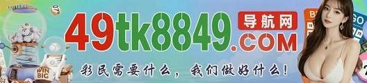 台湾六合1